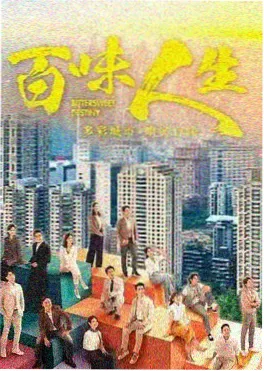 破晓之城